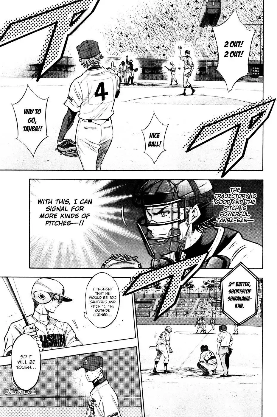 Diamond no Ace Chapter 162 7